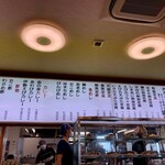 活魚料理 びんび家 - 