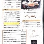 RESTAURANT Shin - 