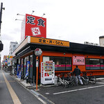 Machikadoya - 