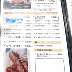 レストラン しん - 