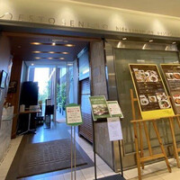 セストセンソ 新宿タカシマヤ店 - 