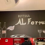 AL Fortuna - 