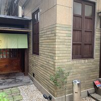 馳走いなせや - 