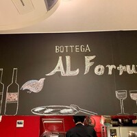 アルフォルトゥーナ - 
