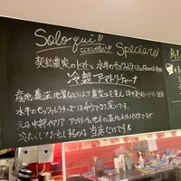 アルフォルトゥーナ - 
