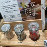 Miso Shiru O Tora - 