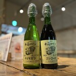 Ishiusubiki Teuchi Sobano Ne - 井筒ワイン　生ぶどう酒限定品2023  