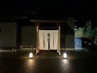 鮨 小野 - 