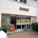 そば処 こどら - お店入口