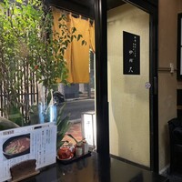 日本橋 やぶ久 - 店内