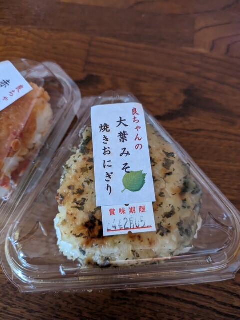 福島りょうぜん漬 本店 - 福島（その他）の写真