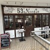 53'sNoodle