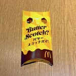 マクドナルド - バタースコッチパイ