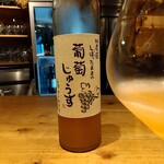Nihonshu to wain BAR - 