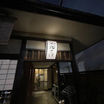 Kandayabusoba - 入り口の看板