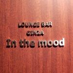 LOUNGE BAR GINZA In the mood - 