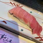 すしざんまい - 