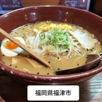 らー麺　味噌哲 - 