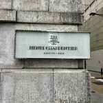 銀座メゾン アンリ・シャルパンティエ - 