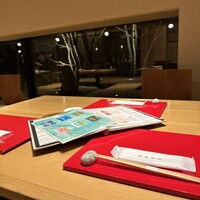 賛否両論 名古屋 - 