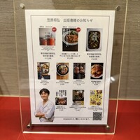 賛否両論 名古屋 - 