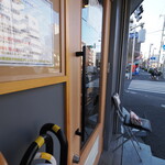 La Maison du Ramen ビスク - 入り口