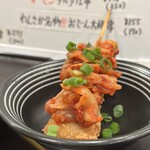 Kushikatsu Wansaka - 