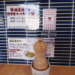 La Maison du Ramen ビスク - カウンターの掲示。金曜は夜営業あり