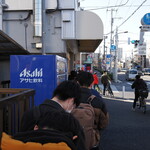 La Maison du Ramen ビスク - 到着時の行列