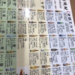 立飲み屋 キリツ - 