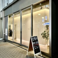 Maison DIA Mizuguchi - 外観