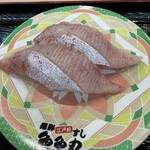 魚魚丸 豊田十塚店 - 