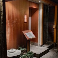日本料理 とくを - 