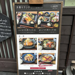 Rokkaku Kitchen 109 - 