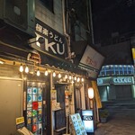 極楽うどん TKU - 