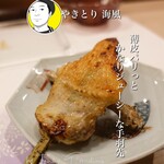 Yakitori Umikaji - 