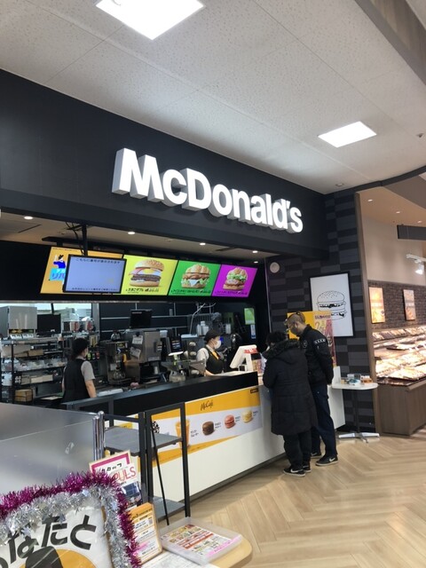 McDonald's Guranmato Sotoasahikawa Ten photo 4