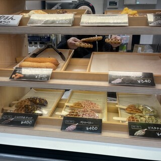 chez Shibata EXPRESS_1