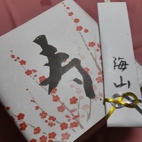 京料理 たか木 - 