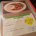 CURRY BAR シューベル - 