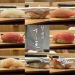 Sushi Tsu - 