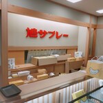 豊島屋 - 