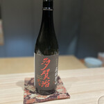 麻布 鮨 翠九龍 - 