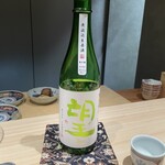 Azabu Sushi Mikuri - 