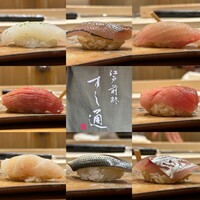 江戸前鮓 すし通 - 