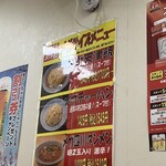 餃子の王将 - 