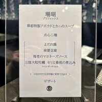 華都飯店 - 