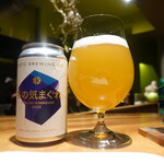 Pes. - 京都地ビール”冬の気まぐれ”