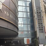 日本料理 蘭丸 - 