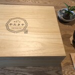 うだ 薬湯の宿 やたきや レストラン - 